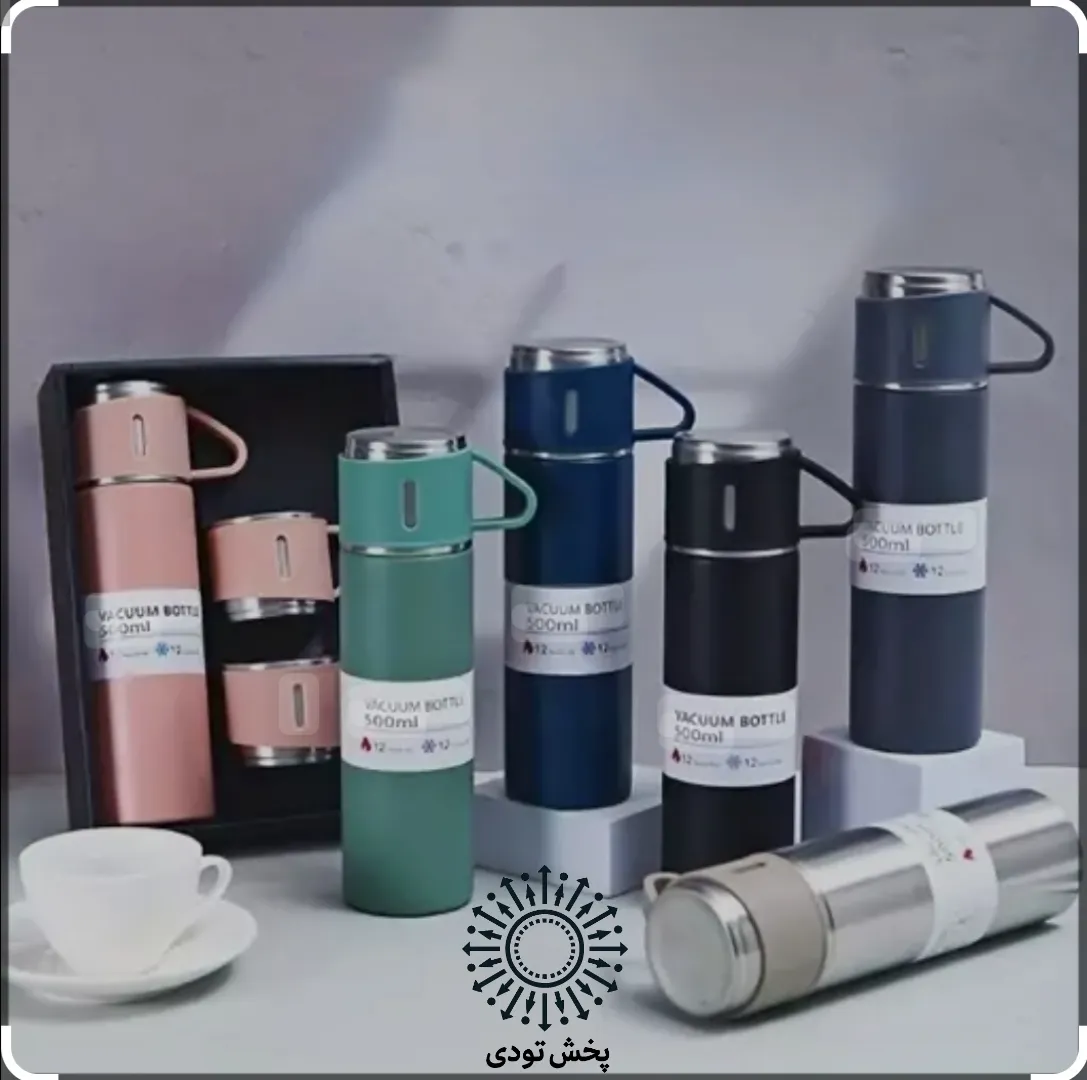فلاسک 3 کاپ VACUUM